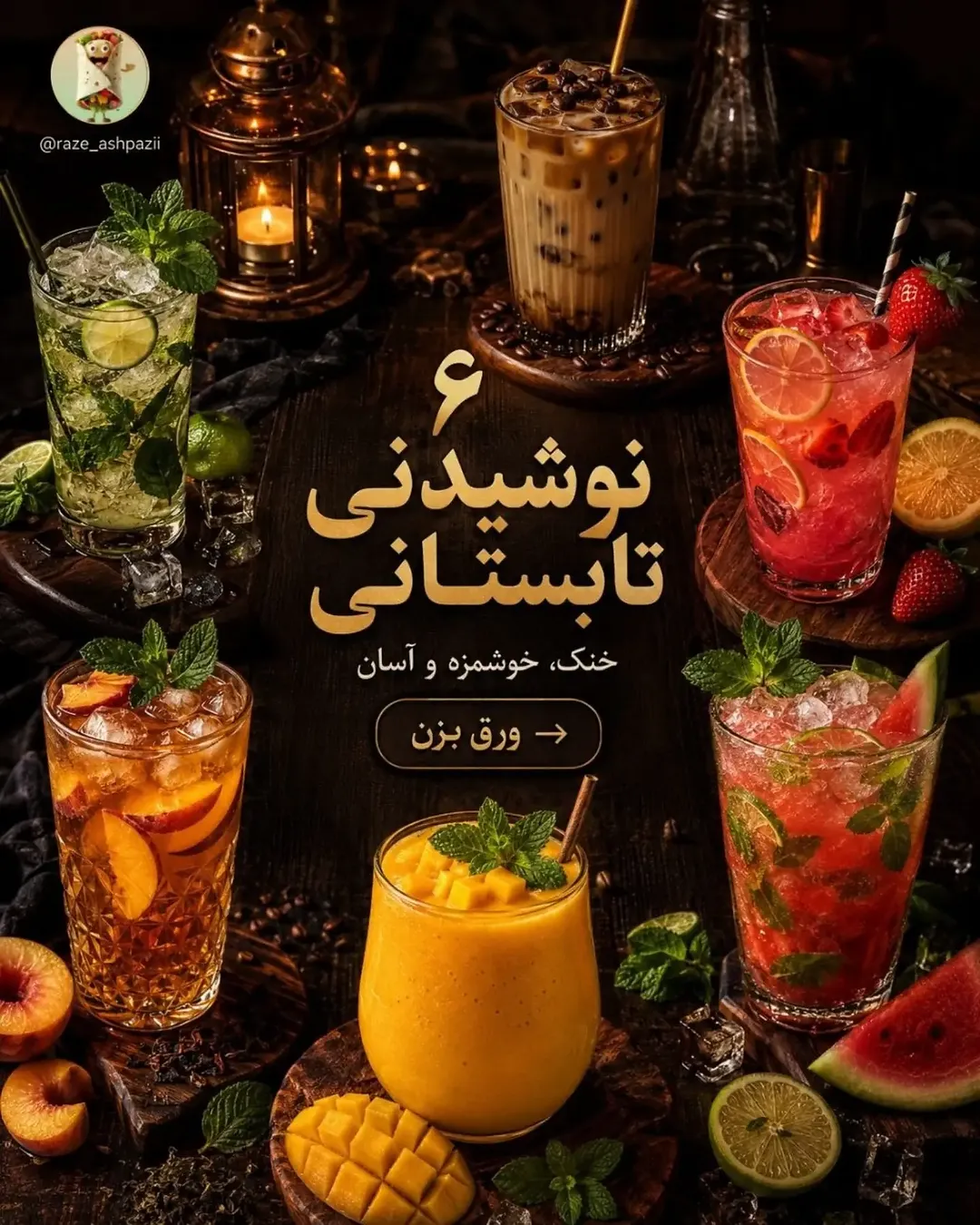 پست اینستاگرام DbVOrbLDSnw