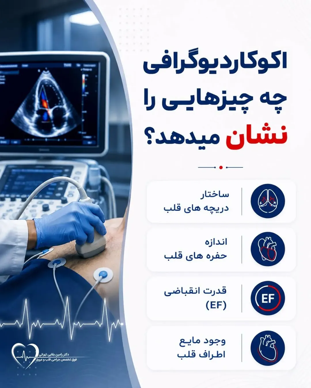 پست اینستاگرام DbVP2t5IENb
