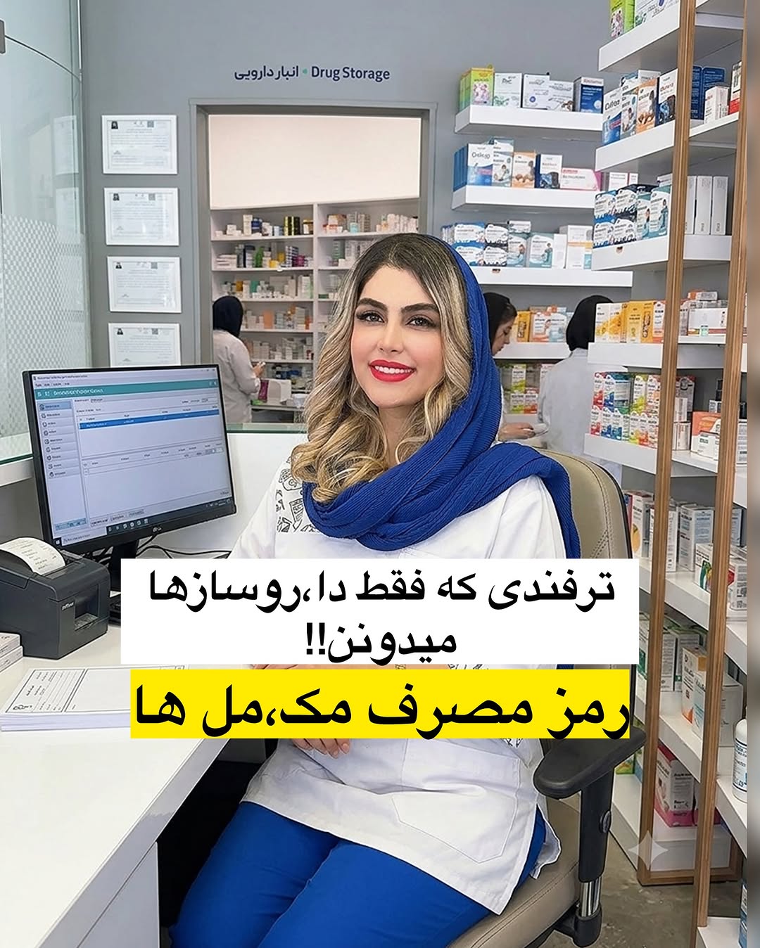 پست اینستاگرام DbVRx5VFTLL