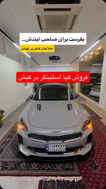 پست اینستاگرام DbVTmgboe59