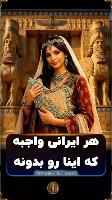 پست اینستاگرام DbVYFqdIwEL