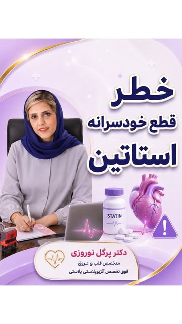 پست اینستاگرام DbVZWdHJdiV