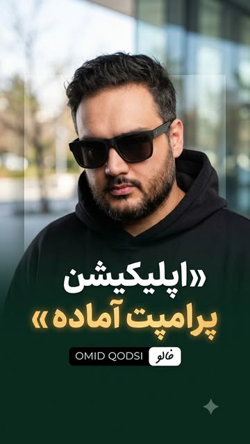 پست اینستاگرام DbV_wCBIFsJ