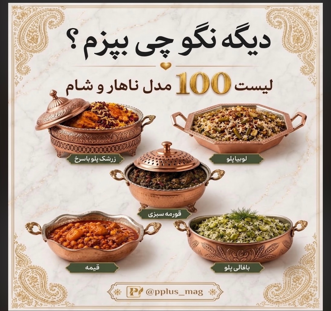 پست اینستاگرام DbValnxiMIT