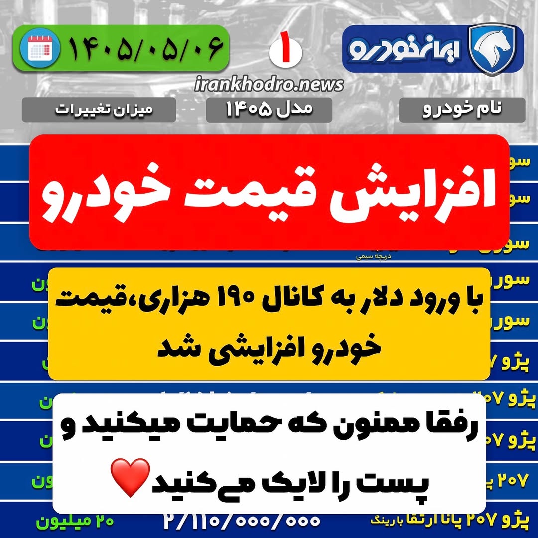 پست اینستاگرام DbVj0CKiMcS