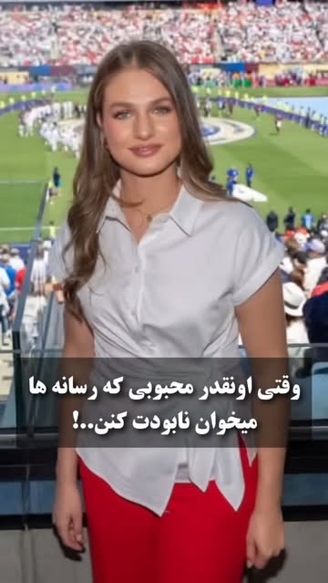 پست اینستاگرام DbVjjbrIpDy