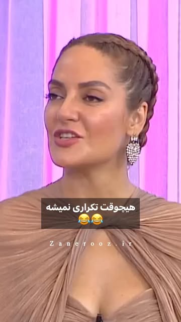 پست اینستاگرام DbVu_2YCV1r