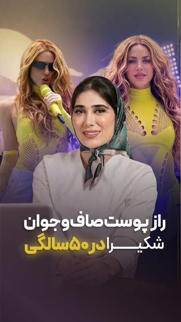 پست اینستاگرام DbVug3eI1v5