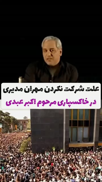 پست اینستاگرام DbVyMlBBeou
