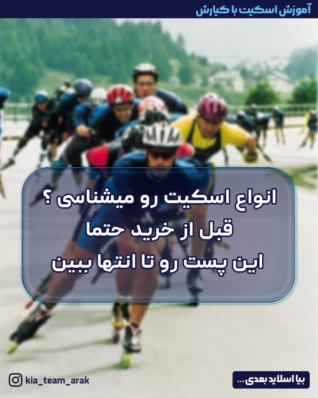 پست اینستاگرام DbWEhe3CM2_