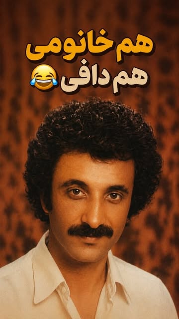 پست اینستاگرام DbWFaXYOLvs