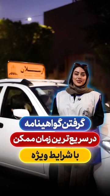 پست اینستاگرام DbWFmBROo9I