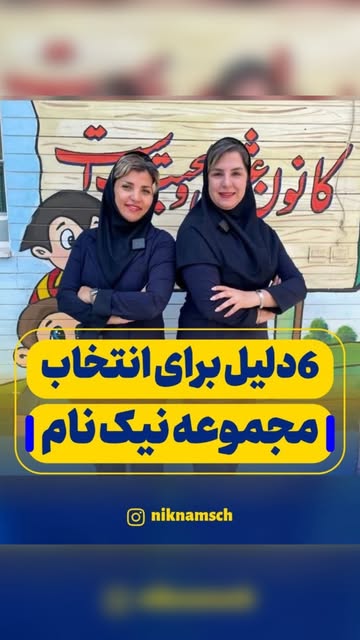 پست اینستاگرام DbWGArkoLKG