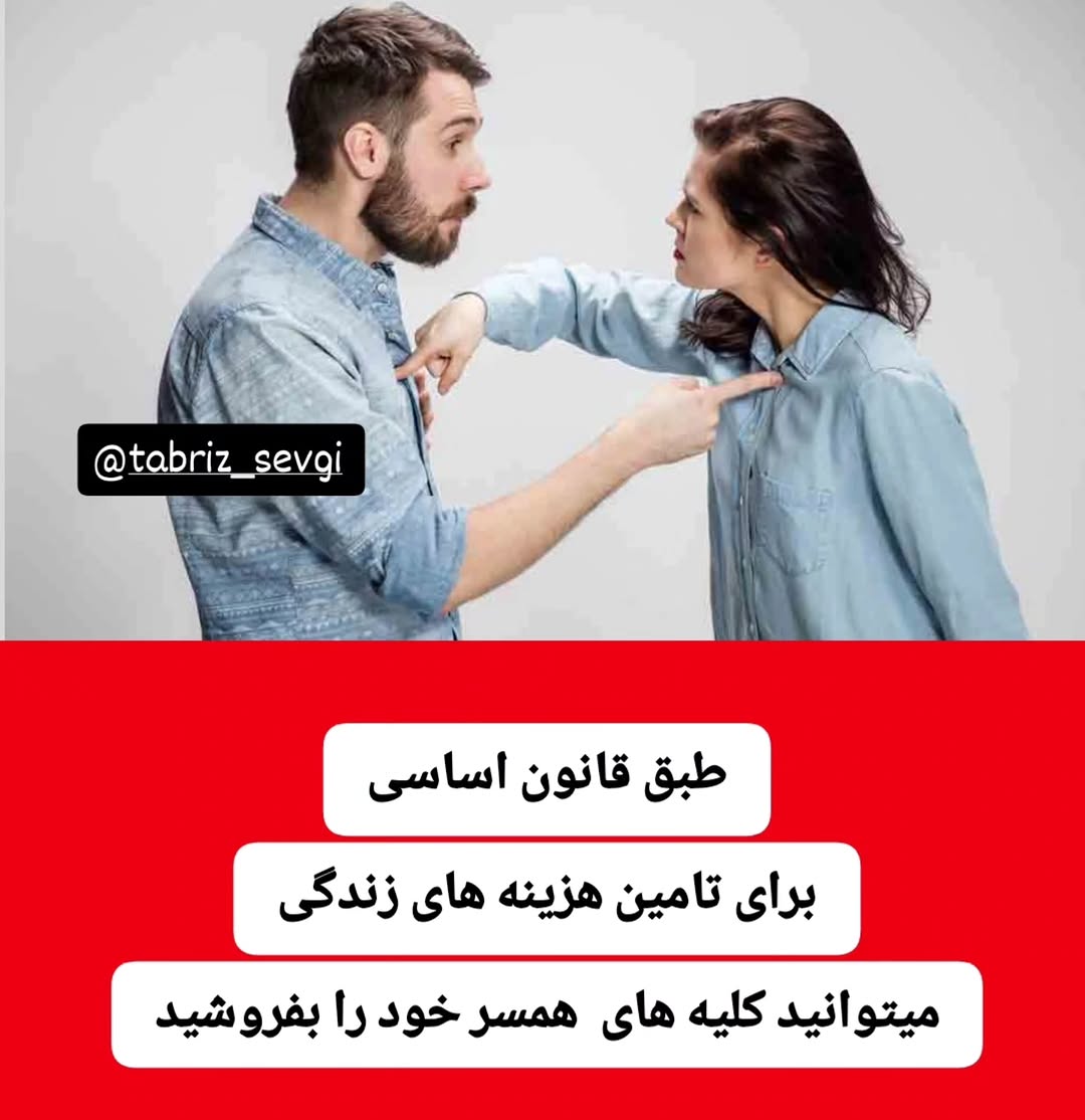پست اینستاگرام DbWKIP-Jeq9
