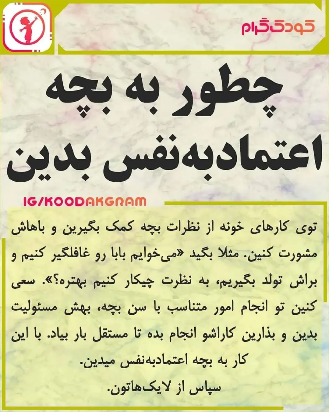 پست اینستاگرام DbWM9dToCjh