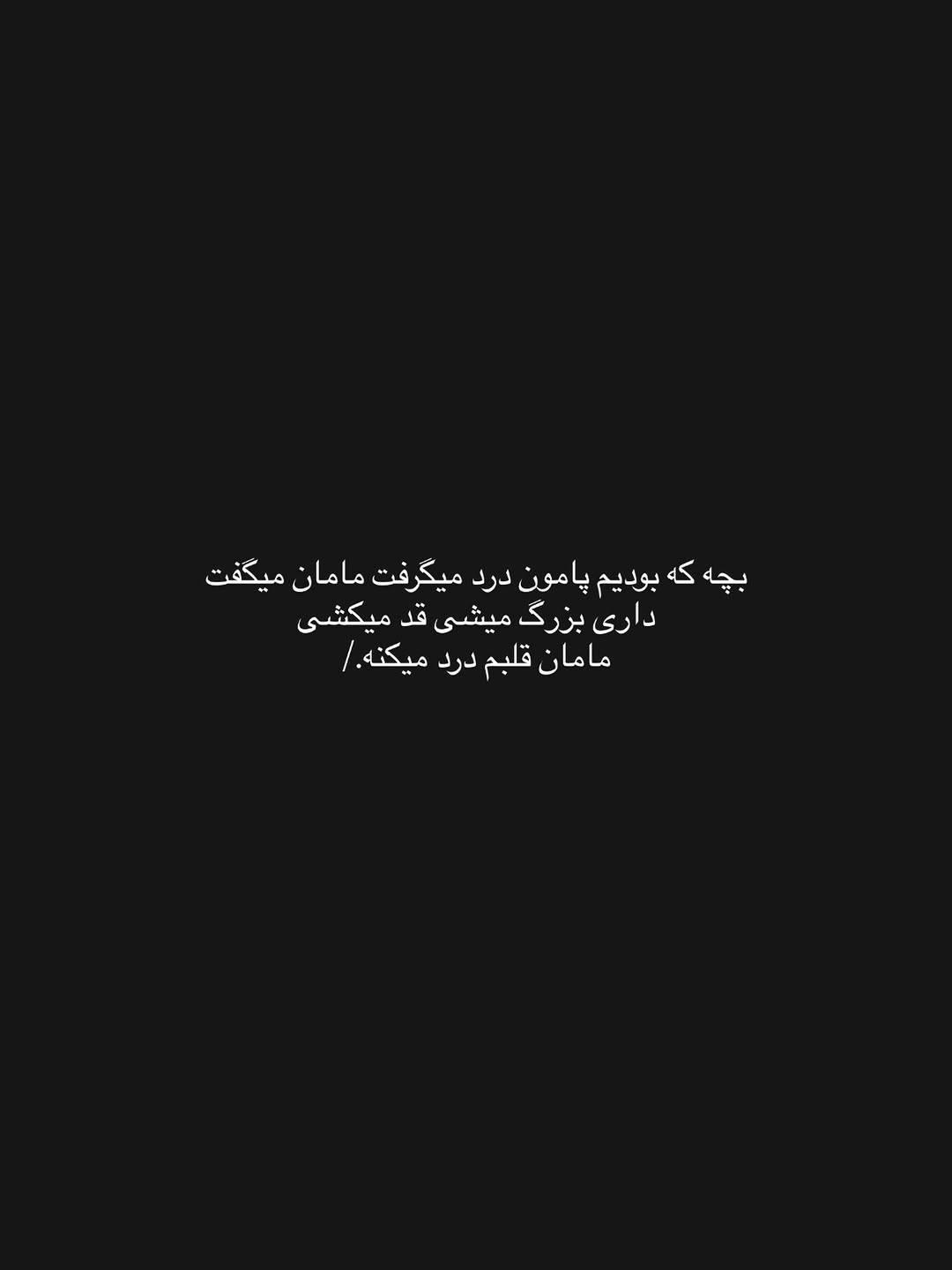 Instagram post DbWMTE5MAIw