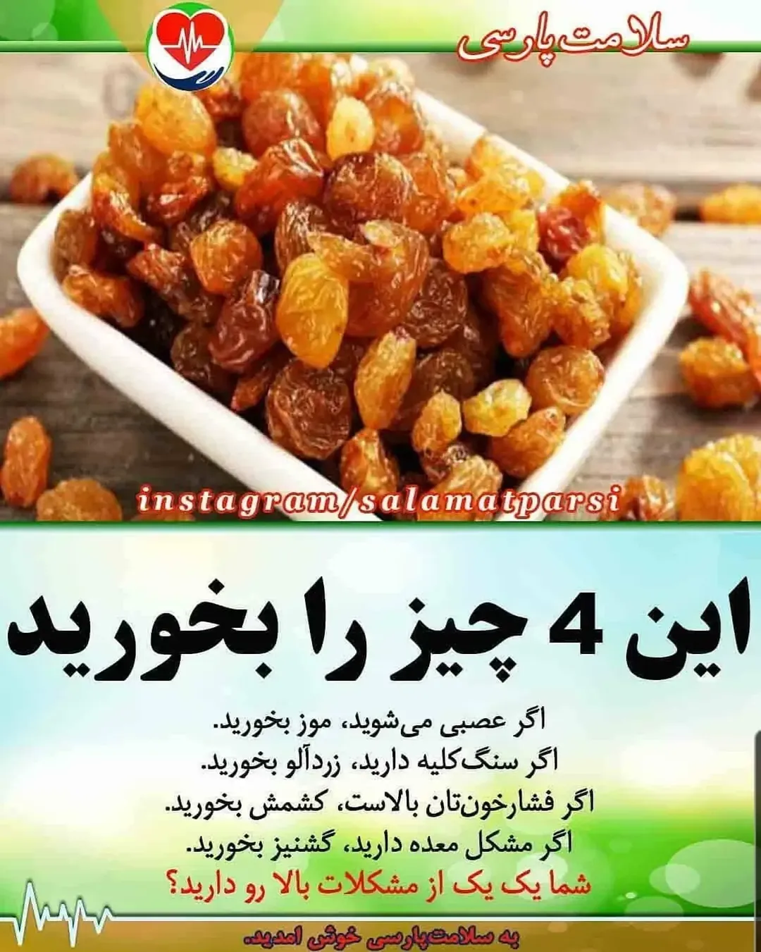 پست اینستاگرام DbWMdIeqJx_