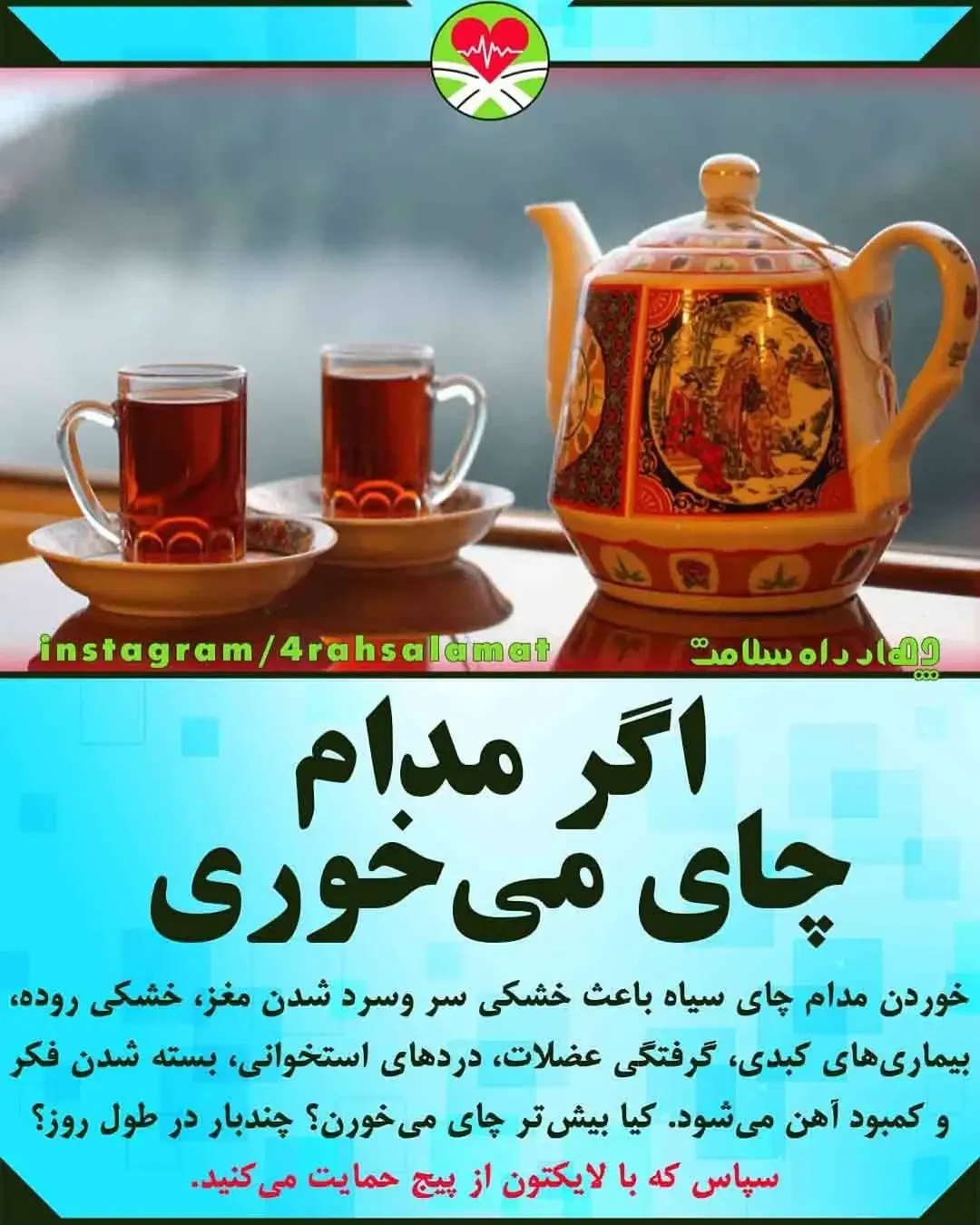پست اینستاگرام DbWMnfDtmsO