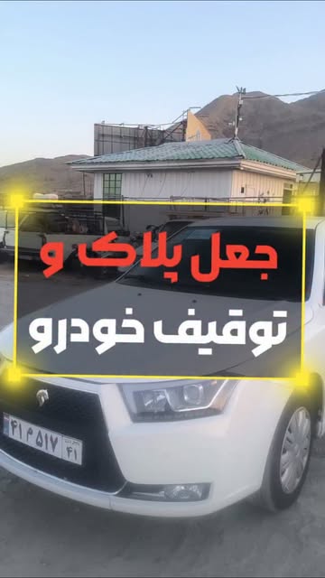 پست اینستاگرام DbWOcuTMRho