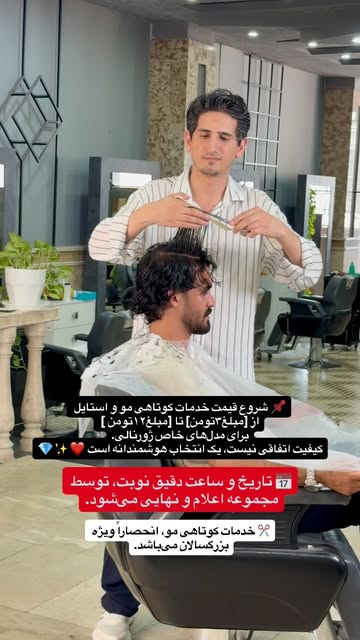 پست اینستاگرام DbWSg8TgRaK