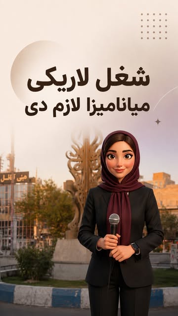 پست اینستاگرام DbWT4SQMsZC