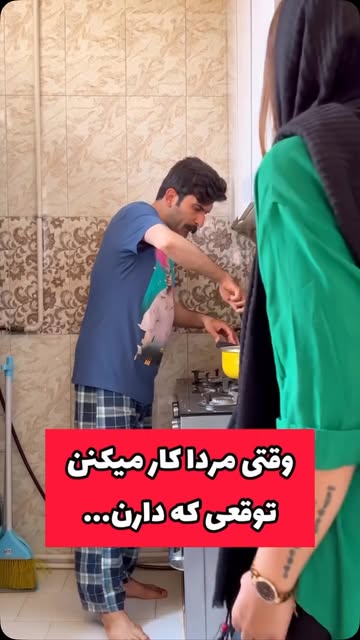 پست اینستاگرام DbWVtqftm7w