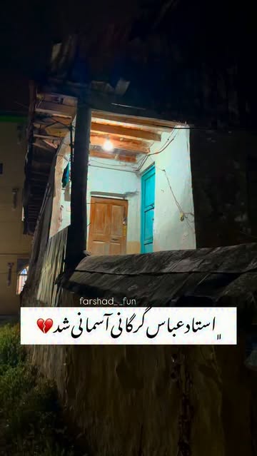 پست اینستاگرام DbWaGj1tgWN
