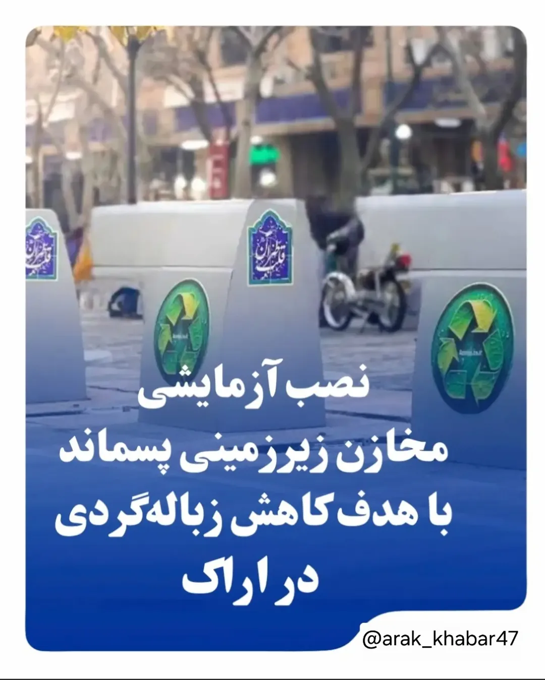 پست اینستاگرام DbWka-NCyb4