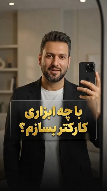 پست اینستاگرام DbX6RUyqoJO
