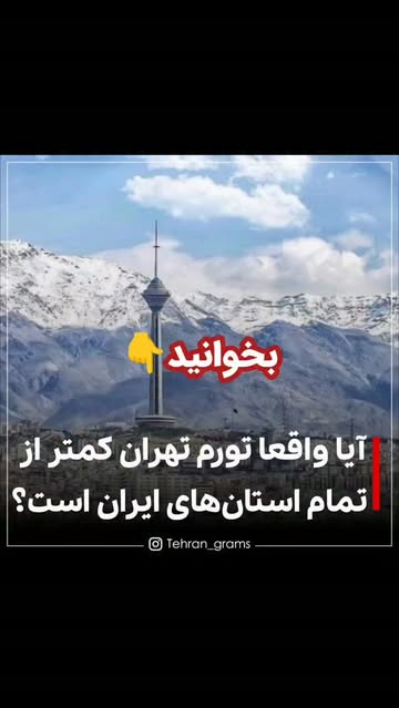 پست اینستاگرام DbX92wGo6iR