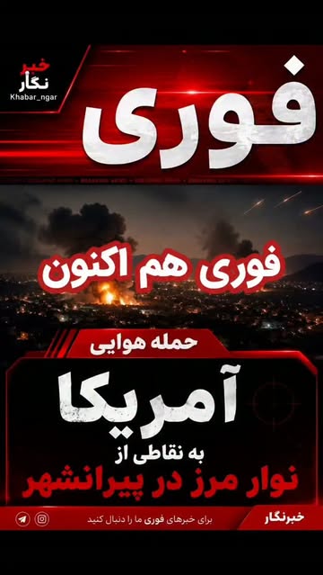 پست اینستاگرام DbX9HOli4kK
