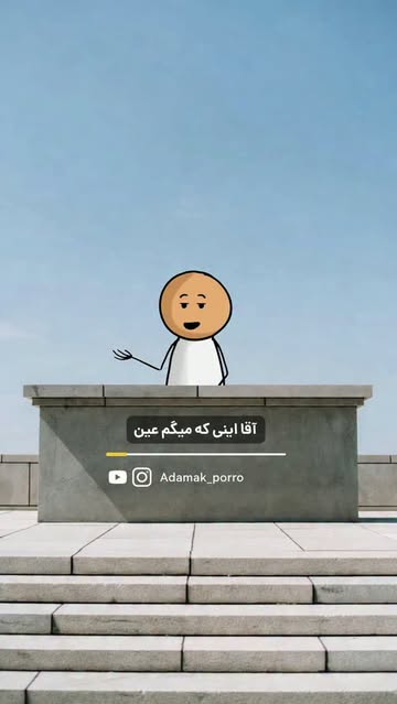پست اینستاگرام DbXNFacq-NJ