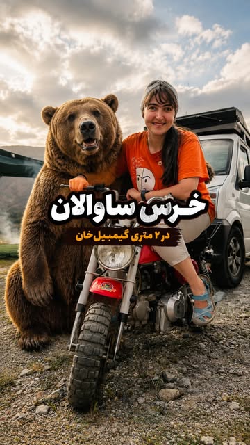 پست اینستاگرام DbXXxKexBJa