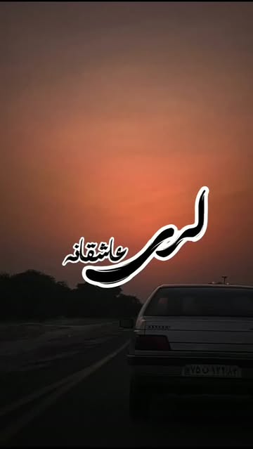 پست اینستاگرام DbXcgPBoWIJ