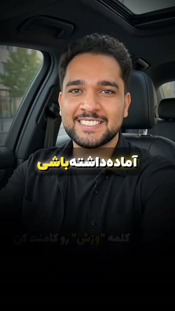 پست اینستاگرام DbXegmFu5LE