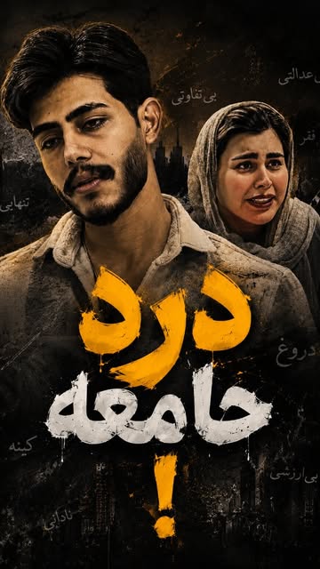 پست اینستاگرام DbXi36aAAfY