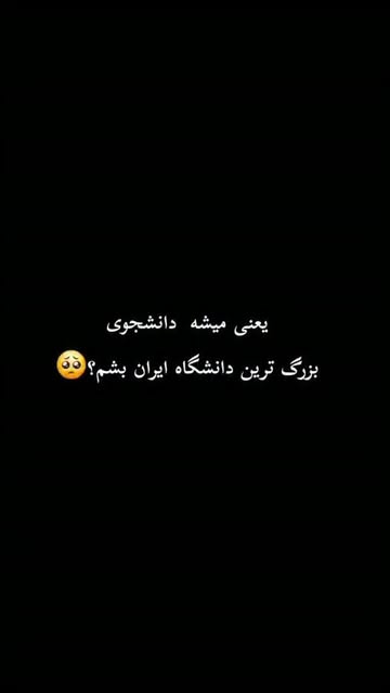 پست اینستاگرام DbXmUqEMs6v