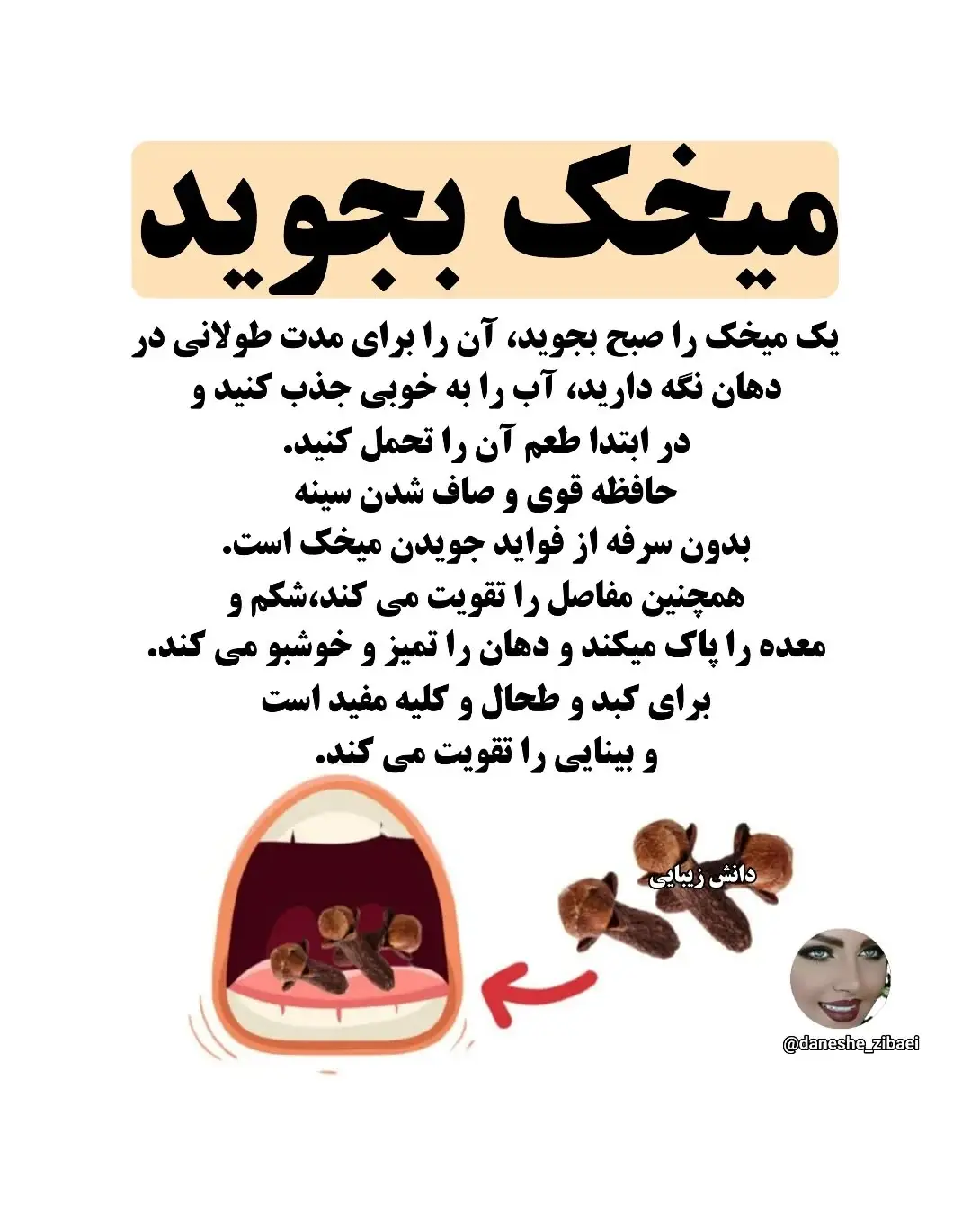 پست اینستاگرام DbXrGvZObJN