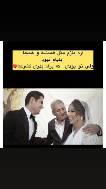 پست اینستاگرام DbXtoEdAdoo