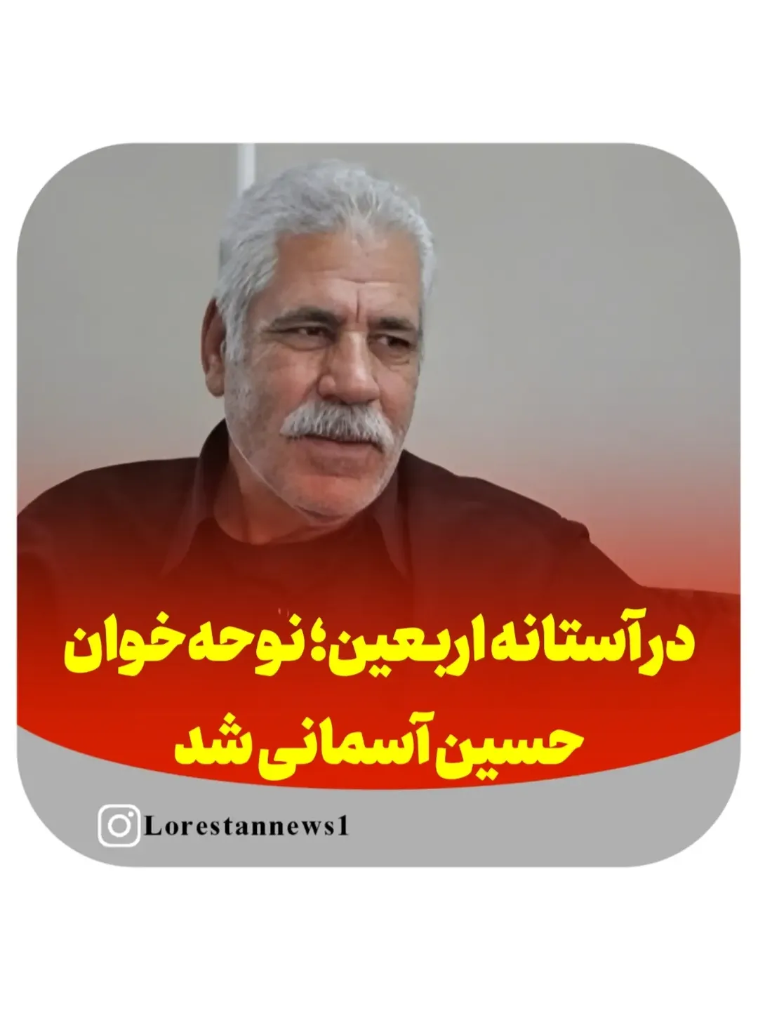 پست اینستاگرام DbXuRzMuML4