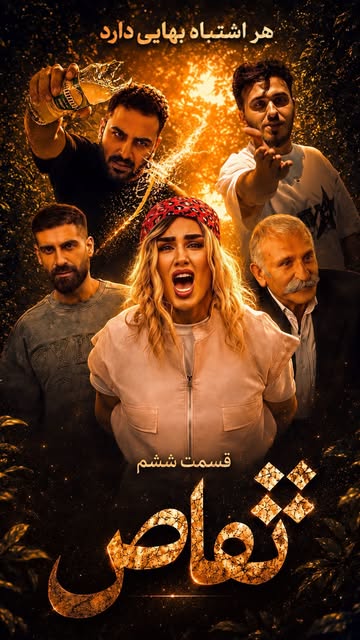 پست اینستاگرام DbXzNR0Mz5u