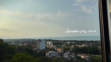 پست اینستاگرام DbY6Sy7R6eJ