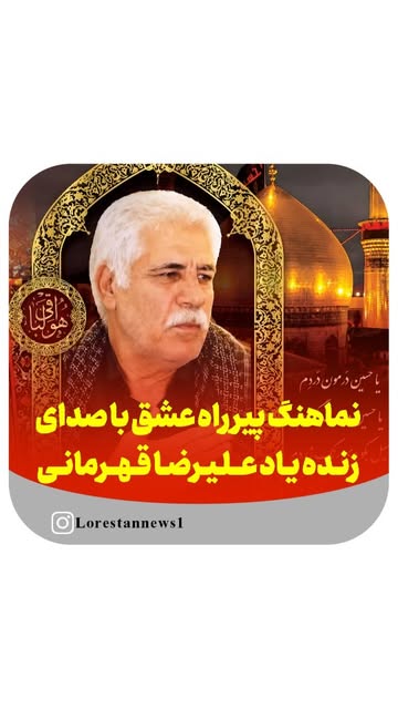 پست اینستاگرام DbYAB4uMwSR