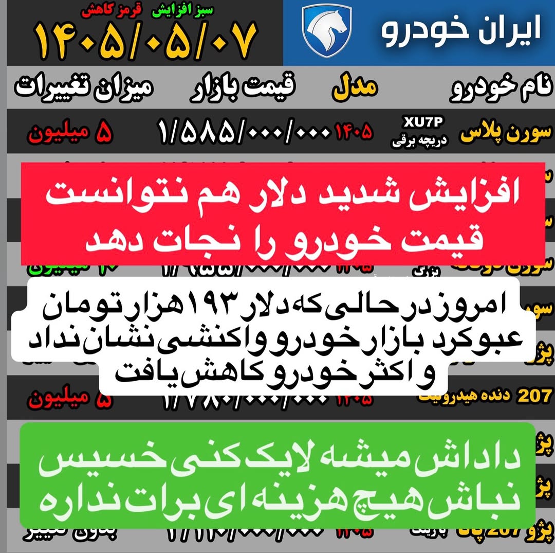 پست اینستاگرام DbYAVvgiIna