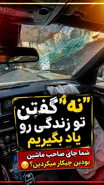 پست اینستاگرام DbYD3d0xcLG