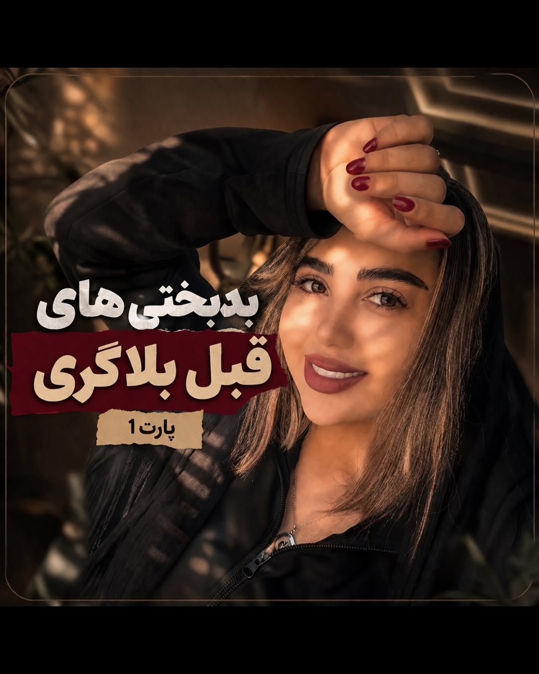 پست اینستاگرام DbYDFdxiESR