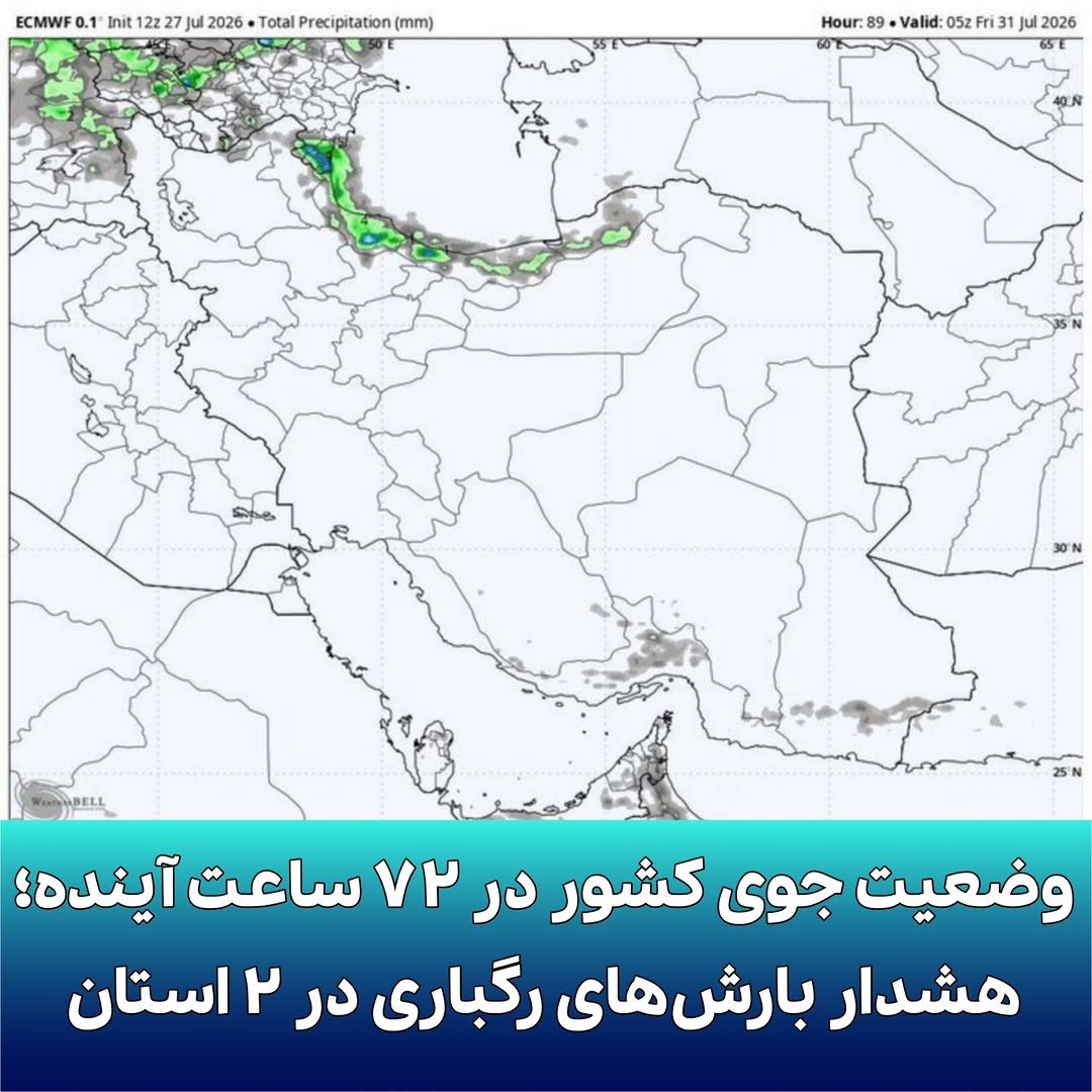 پست اینستاگرام DbYDQaeoEg5
