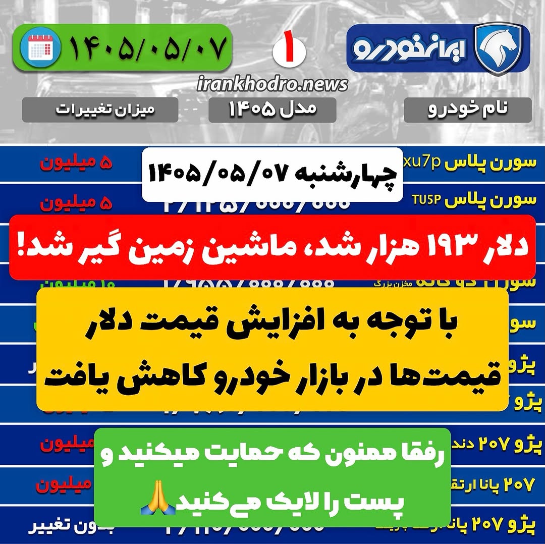 پست اینستاگرام DbYFCWbjSAO