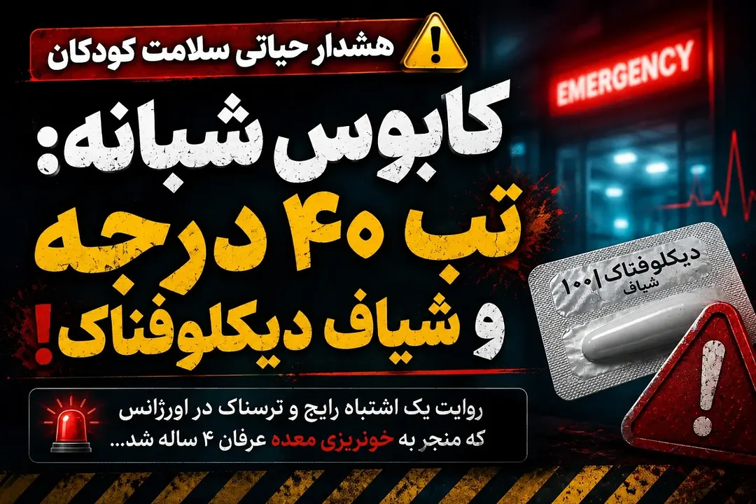 پست اینستاگرام DbYFke1DESI