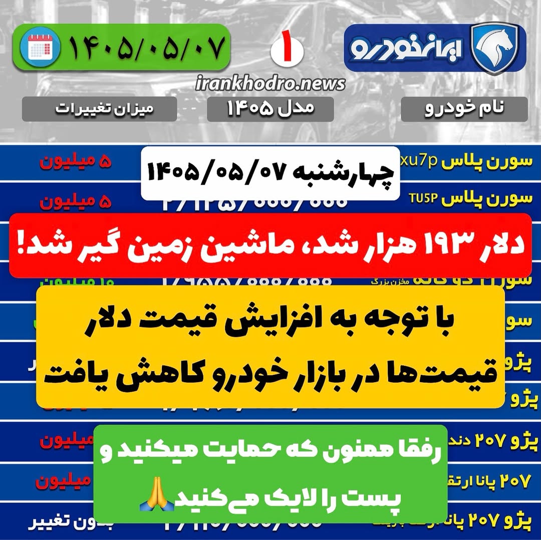 پست اینستاگرام DbYGKdvCO9r